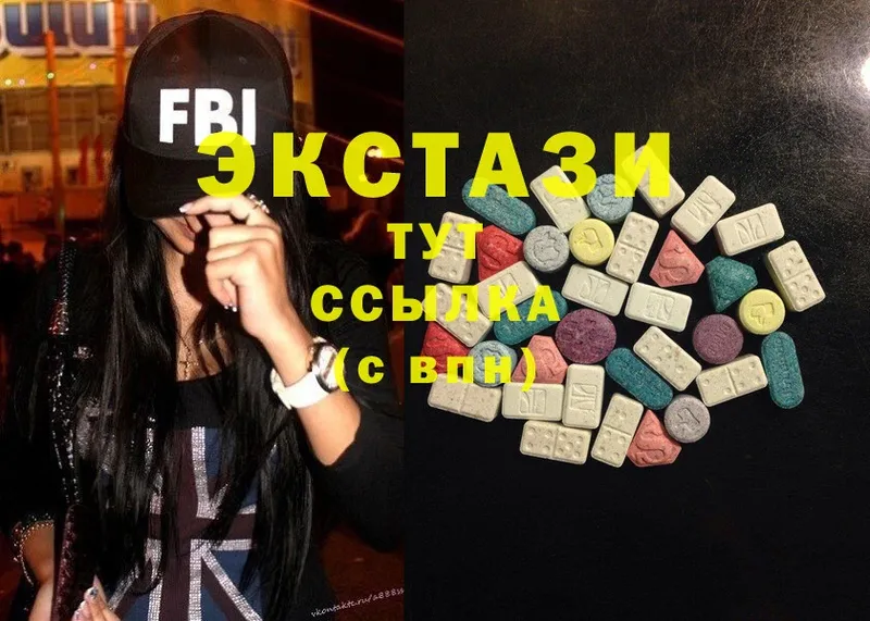 продажа наркотиков  Канаш  Ecstasy круглые 