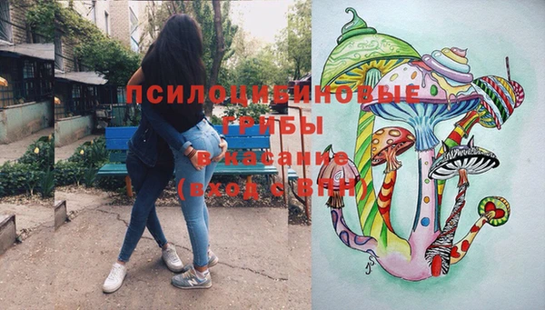 MESCALINE Беломорск